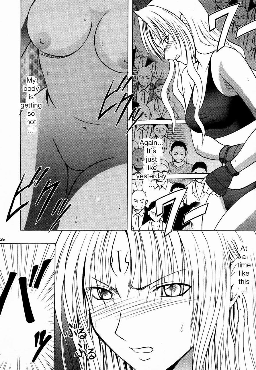 Black Cat Dj - Sephiria Hard Chapter 2000 Page 25